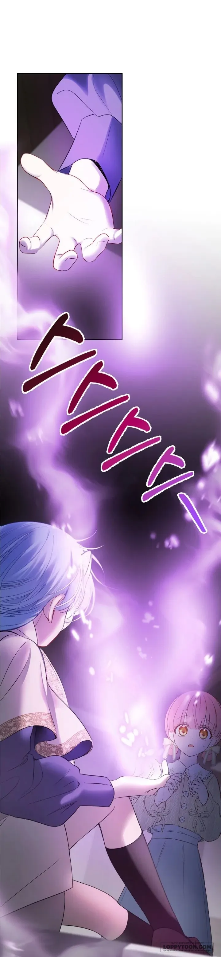 Phạm Nhân Bé Con Của Dinh Thự Mùa Đông - Chap 20 - Trang 5