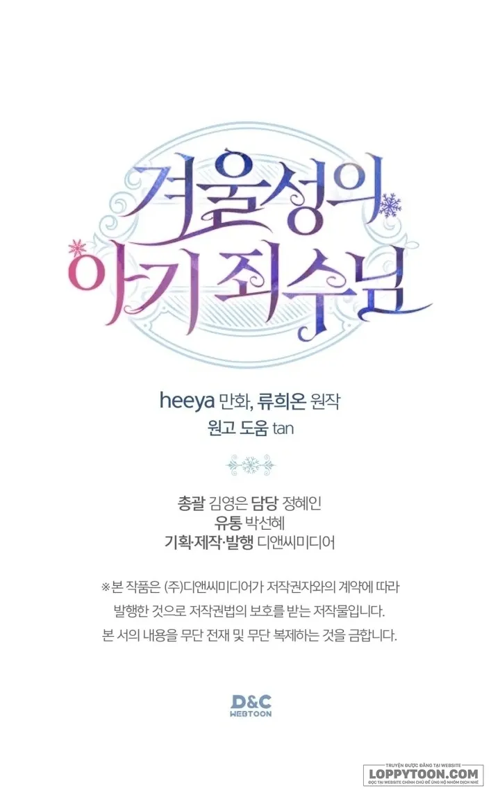 Phạm Nhân Bé Con Của Dinh Thự Mùa Đông - Chap 44 - Trang 58