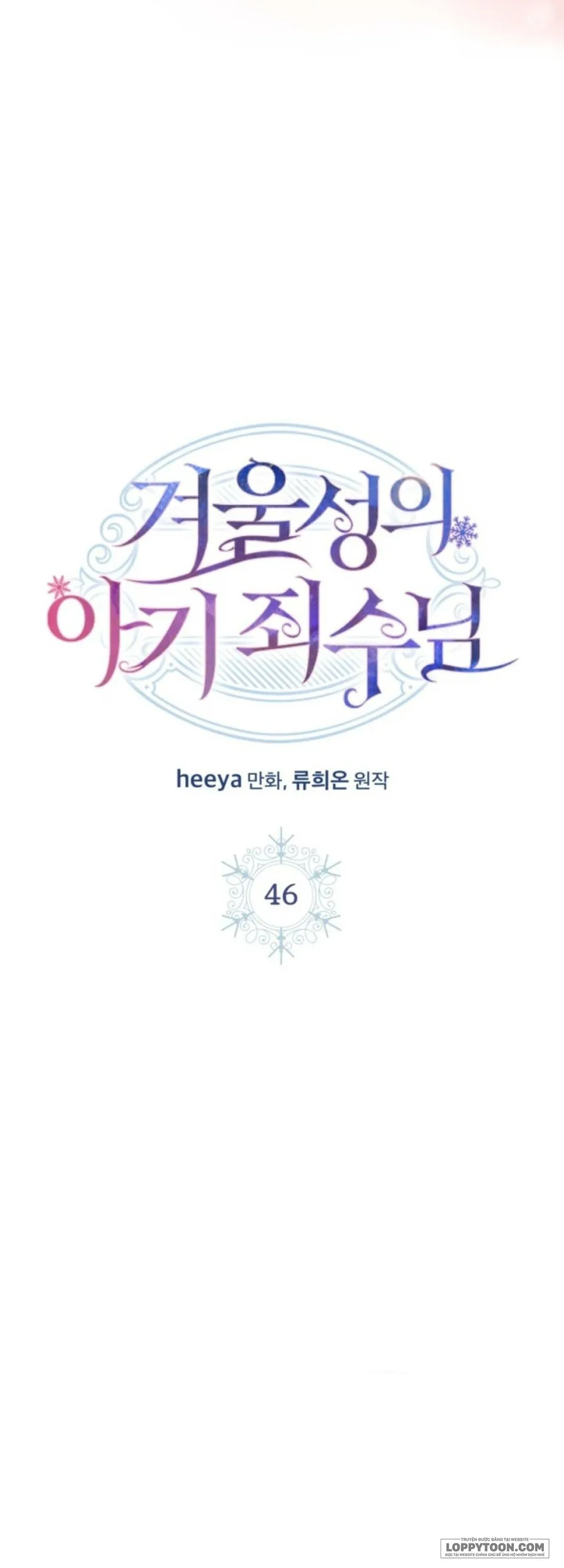 Phạm Nhân Bé Con Của Dinh Thự Mùa Đông - Chap 46 - Trang 14