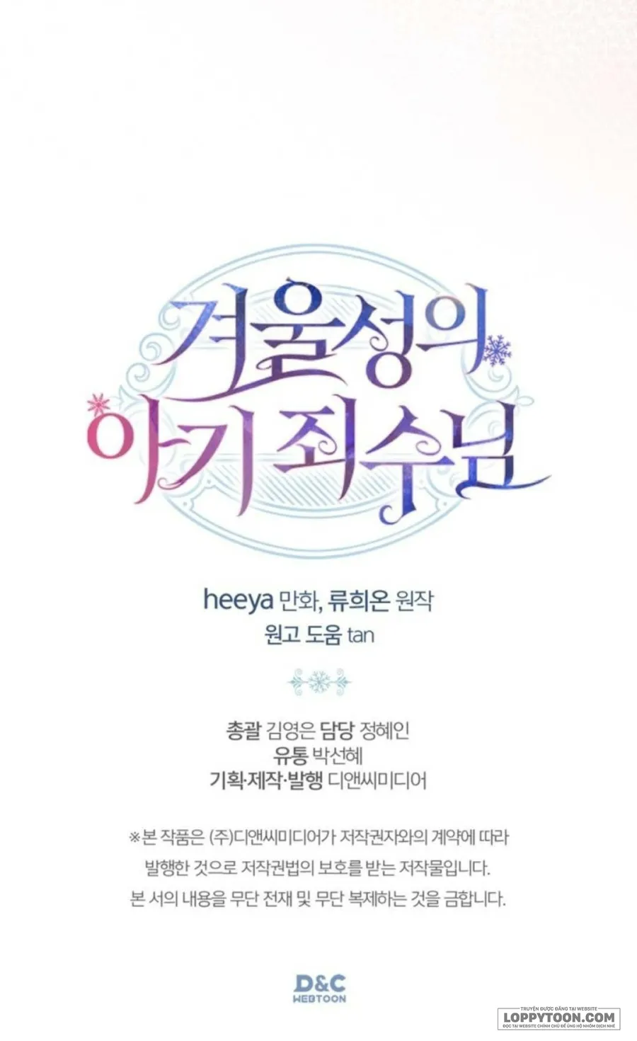 Phạm Nhân Bé Con Của Dinh Thự Mùa Đông - Chap 46 - Trang 72