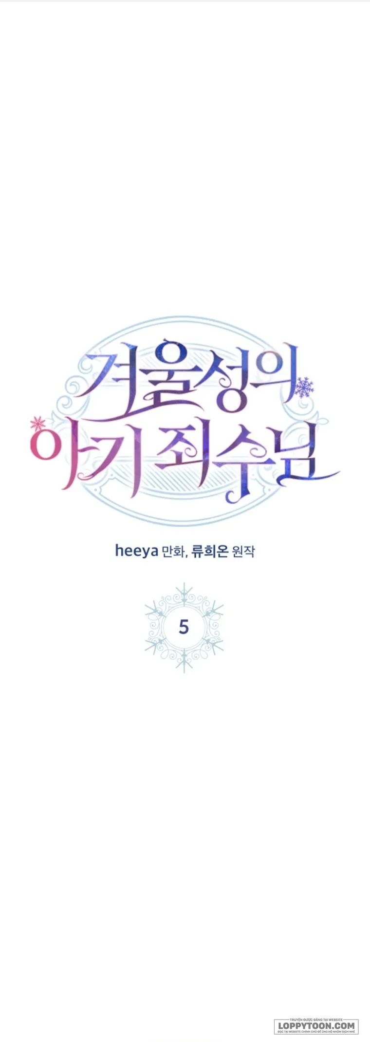 Phạm Nhân Bé Con Của Dinh Thự Mùa Đông - Chap 5 - Trang 1