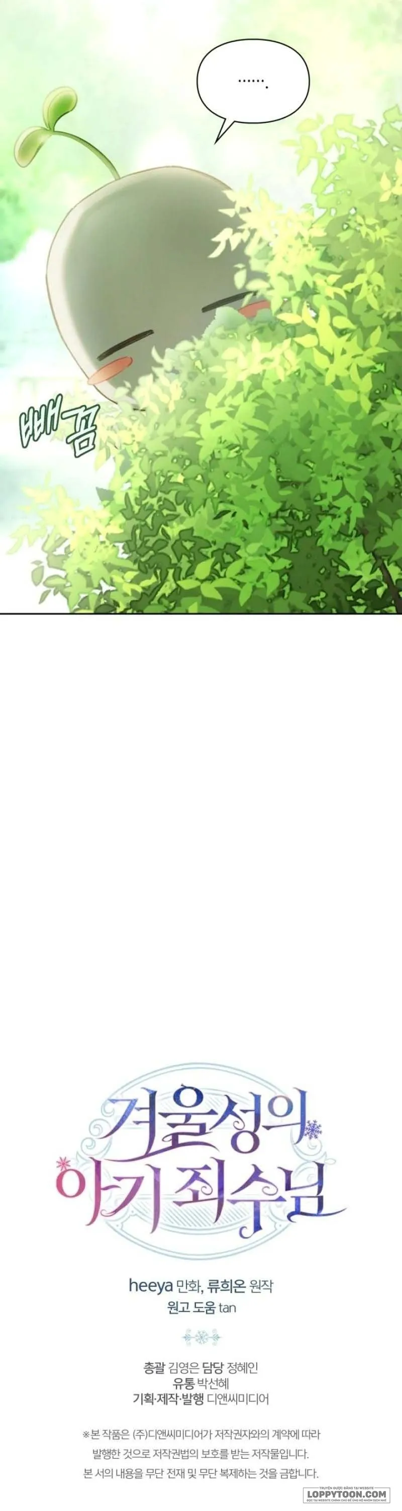Phạm Nhân Bé Con Của Dinh Thự Mùa Đông - Chap 58 - Trang 52