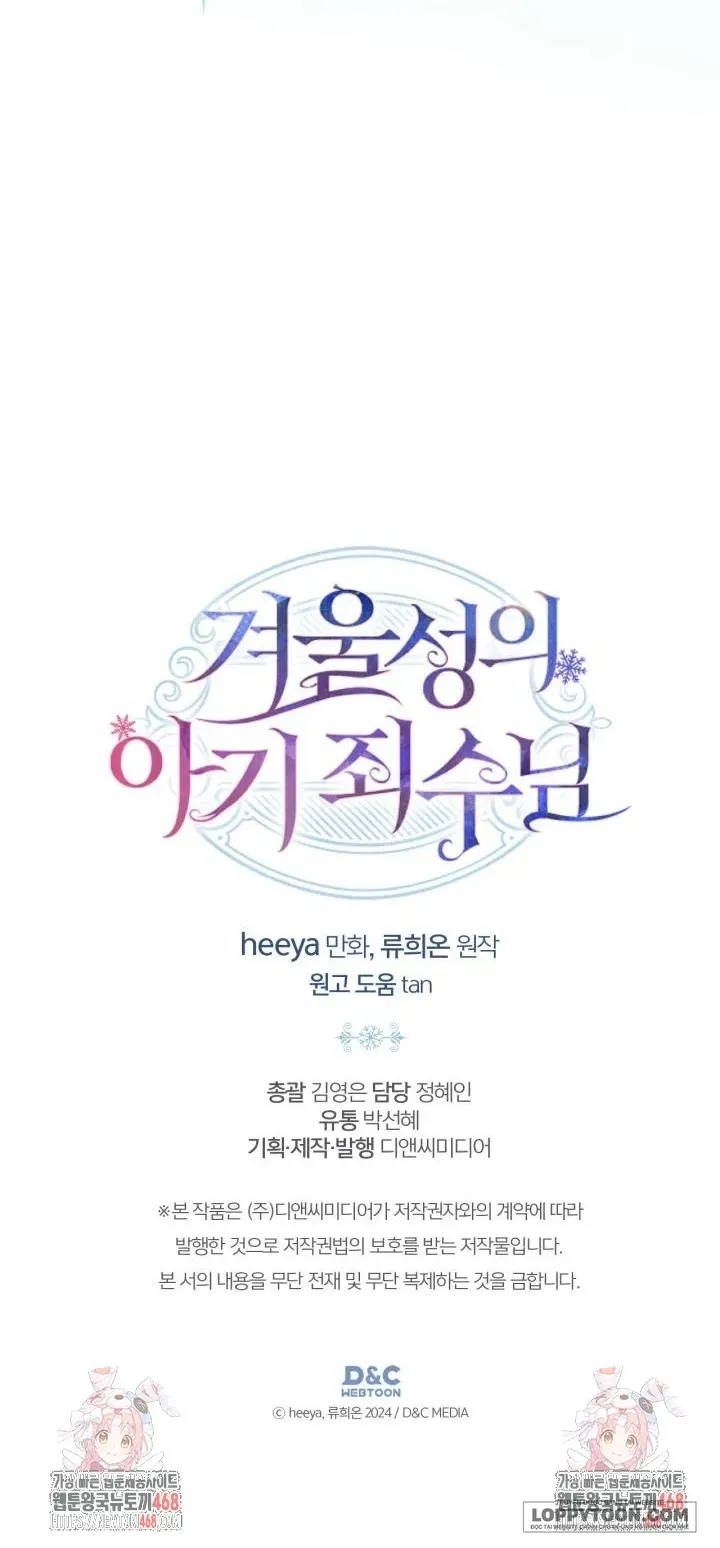 Phạm Nhân Bé Con Của Dinh Thự Mùa Đông - Chap 66 - Trang 51