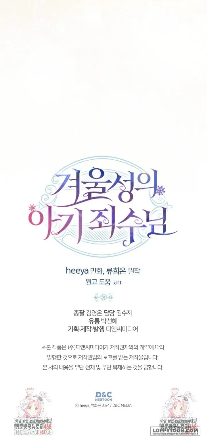 Phạm Nhân Bé Con Của Dinh Thự Mùa Đông - Chap 67 - Trang 52