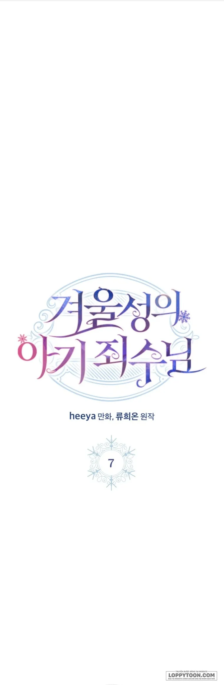 Phạm Nhân Bé Con Của Dinh Thự Mùa Đông - Chap 7 - Trang 1