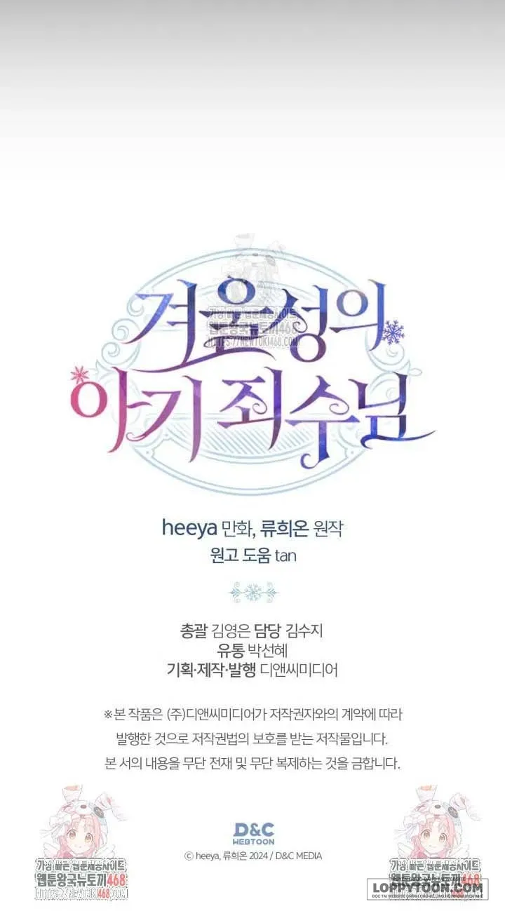 Phạm Nhân Bé Con Của Dinh Thự Mùa Đông - Chap 72 - Trang 46