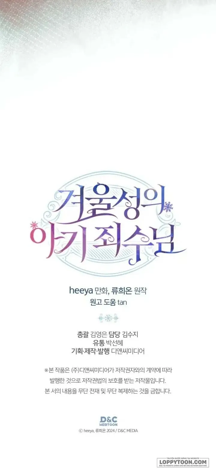 Phạm Nhân Bé Con Của Dinh Thự Mùa Đông - Chap 74 - Trang 43