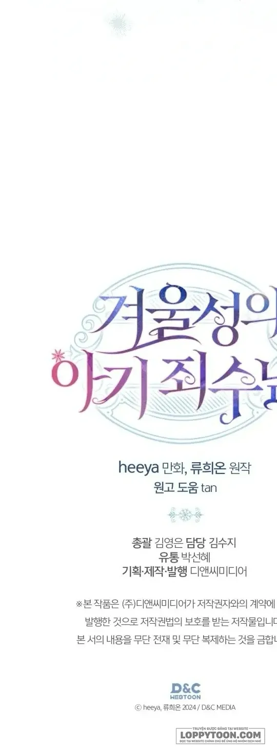 Phạm Nhân Bé Con Của Dinh Thự Mùa Đông - Chap 77 - Trang 33