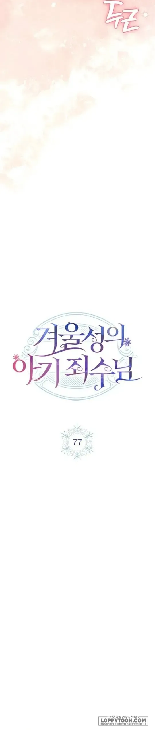 Phạm Nhân Bé Con Của Dinh Thự Mùa Đông - Chap 77 - Trang 8