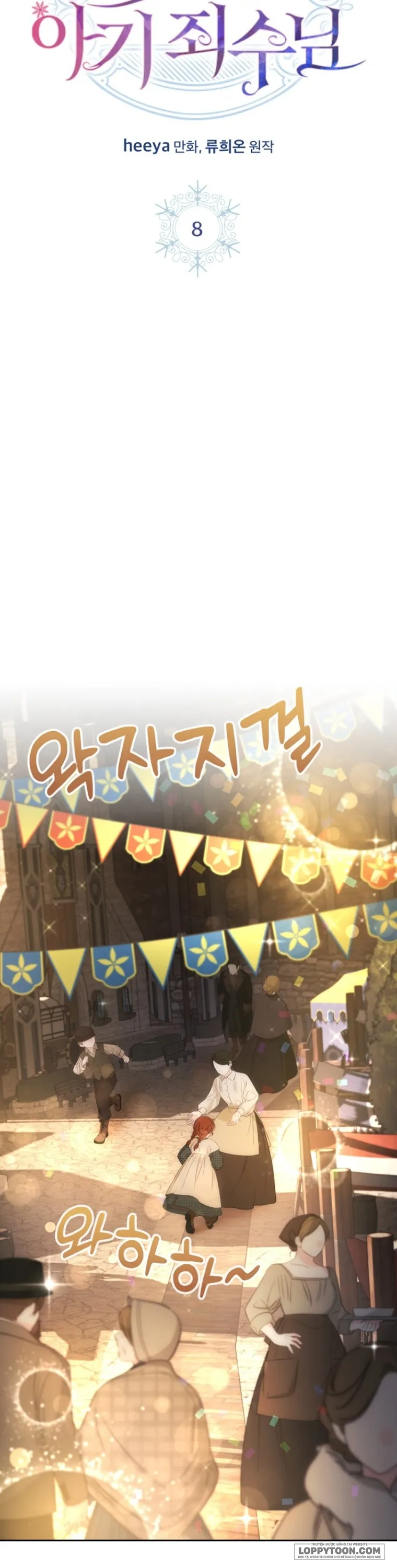 Phạm Nhân Bé Con Của Dinh Thự Mùa Đông - Chap 8 - Trang 5