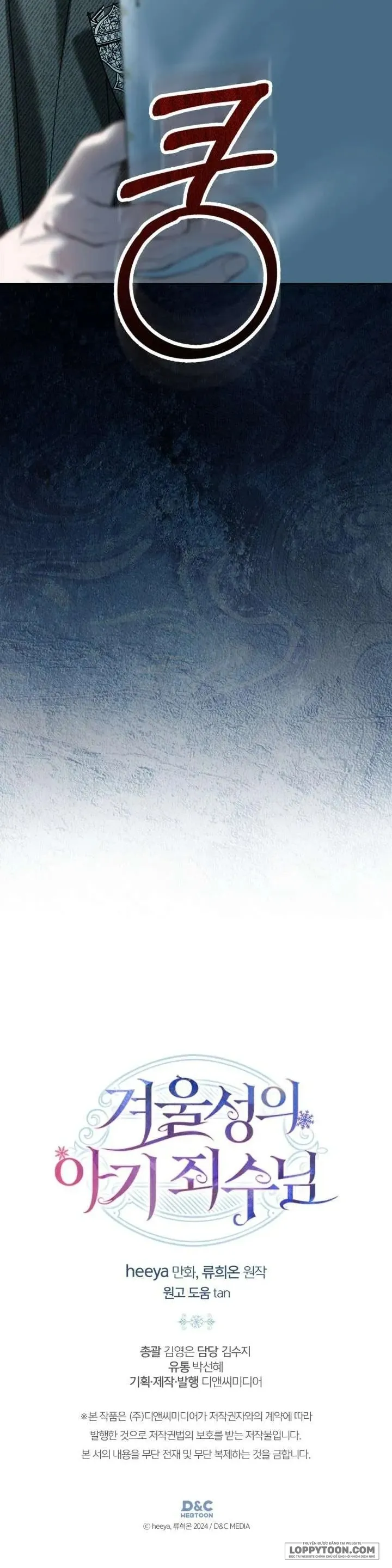 Phạm Nhân Bé Con Của Dinh Thự Mùa Đông - Chap 81 - Trang 51