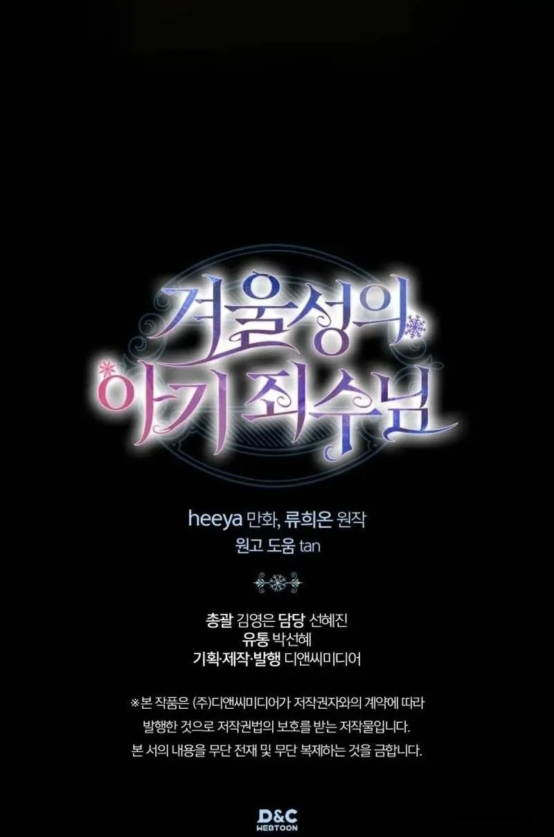 Phạm Nhân Bé Con Của Dinh Thự Mùa Đông - Chap 88 - Trang 87
