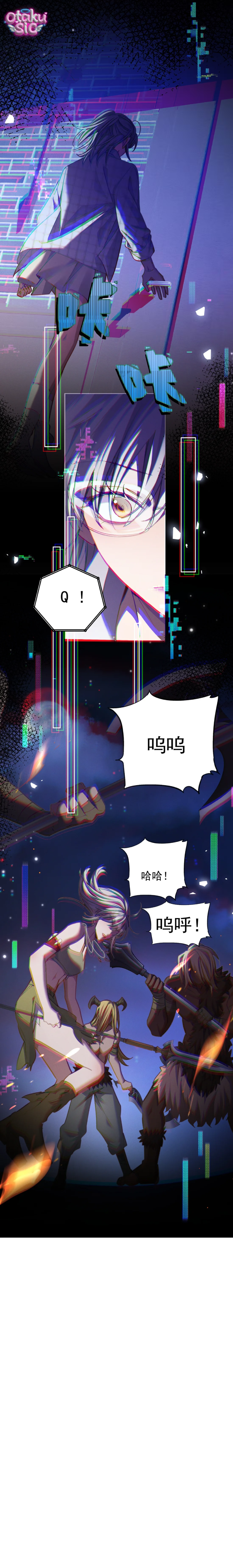 Phản Diện Đi Làm! Nhiệm Vụ KPI Của Tôi Là Đè Bẹp Ông Chủ Sao? - Chap 10 - Trang 13