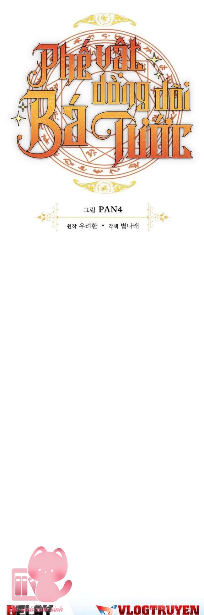 Phế Vật Dòng Dõi Bá Tước - Chap 111 - Trang 9