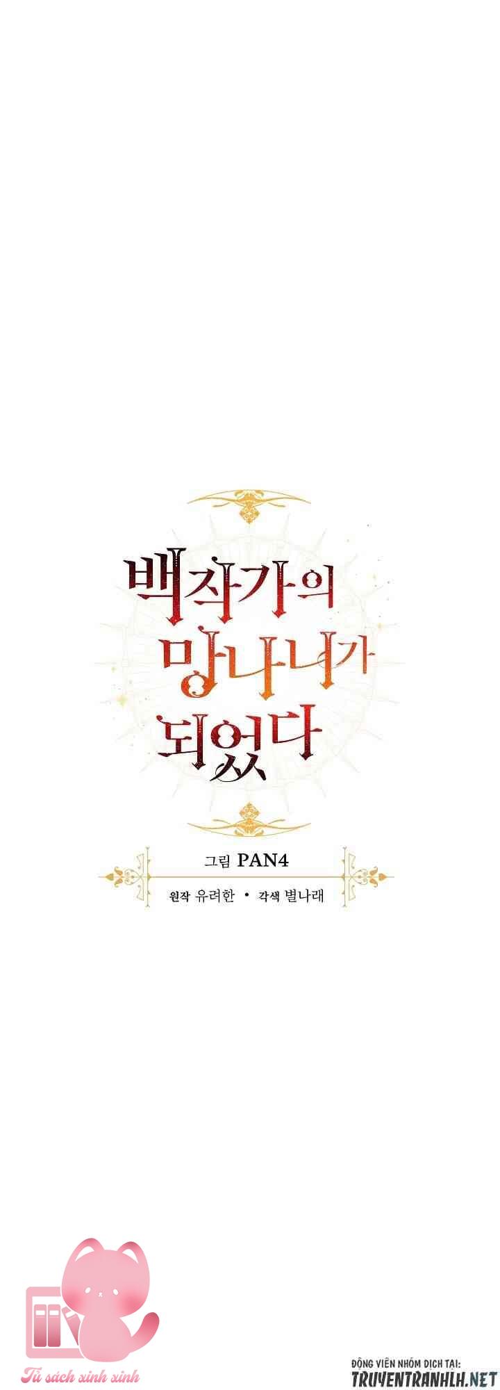 Phế Vật Dòng Dõi Bá Tước - Chap 14 - Trang 28