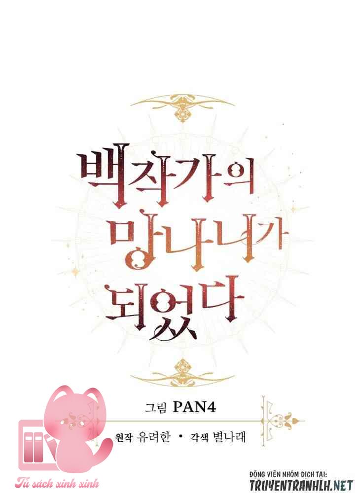 Phế Vật Dòng Dõi Bá Tước - Chap 15 - Trang 13