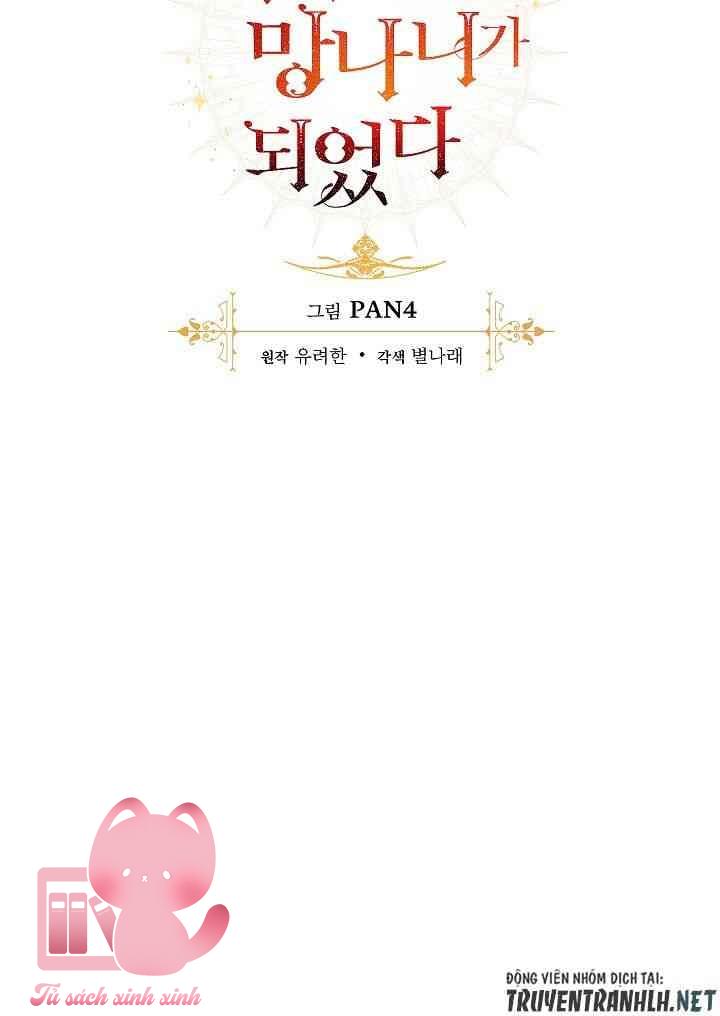 Phế Vật Dòng Dõi Bá Tước - Chap 18 - Trang 14