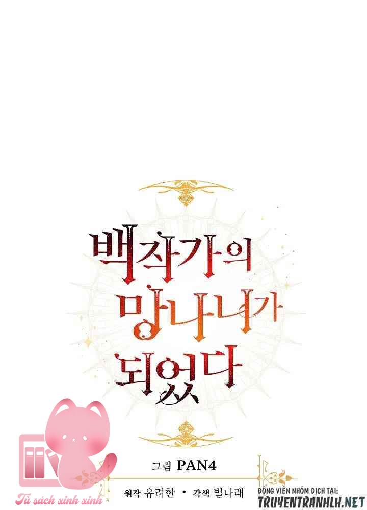 Phế Vật Dòng Dõi Bá Tước - Chap 20 - Trang 23