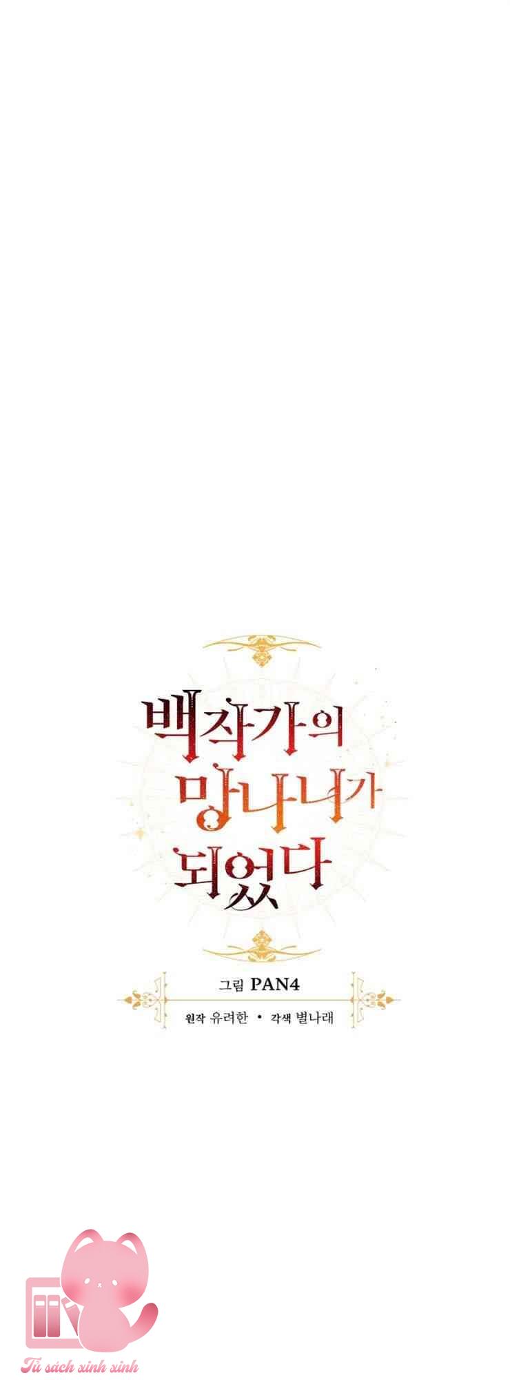 Phế Vật Dòng Dõi Bá Tước - Chap 25 - Trang 6