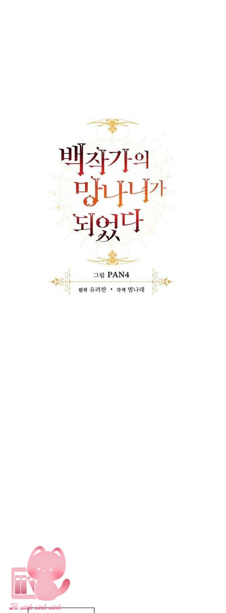 Phế Vật Dòng Dõi Bá Tước - Chap 28 - Trang 21