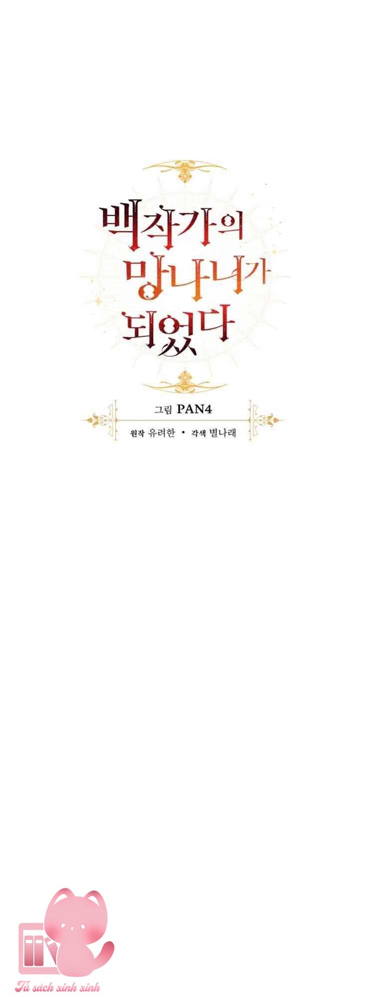 Phế Vật Dòng Dõi Bá Tước - Chap 32 - Trang 8