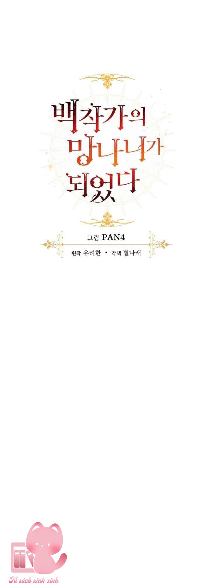 Phế Vật Dòng Dõi Bá Tước - Chap 34 - Trang 15