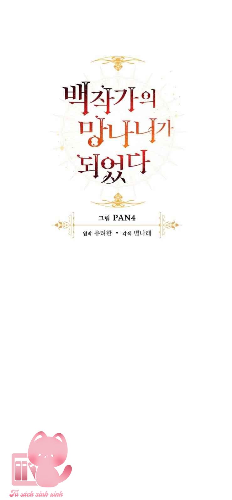 Phế Vật Dòng Dõi Bá Tước - Chap 35 - Trang 9