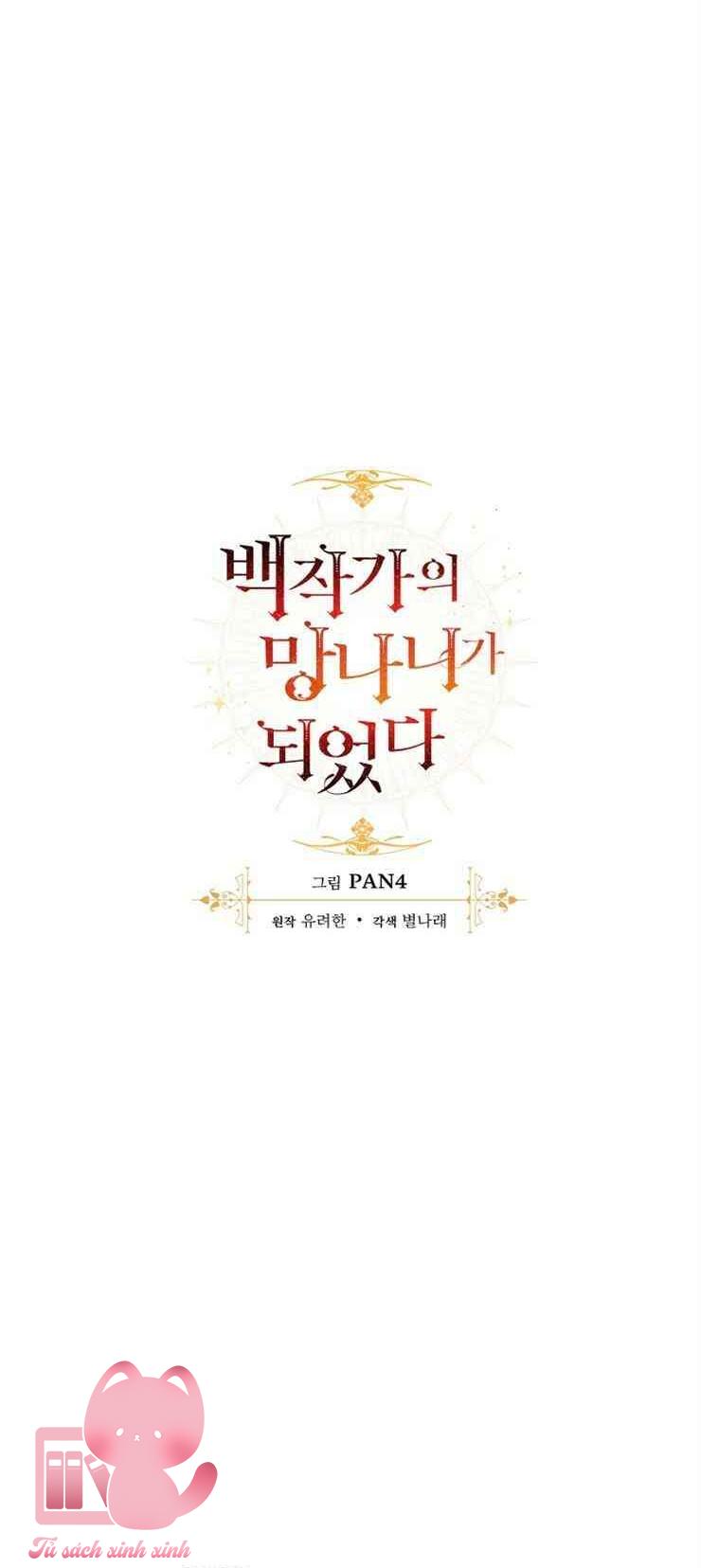 Phế Vật Dòng Dõi Bá Tước - Chap 39 - Trang 9
