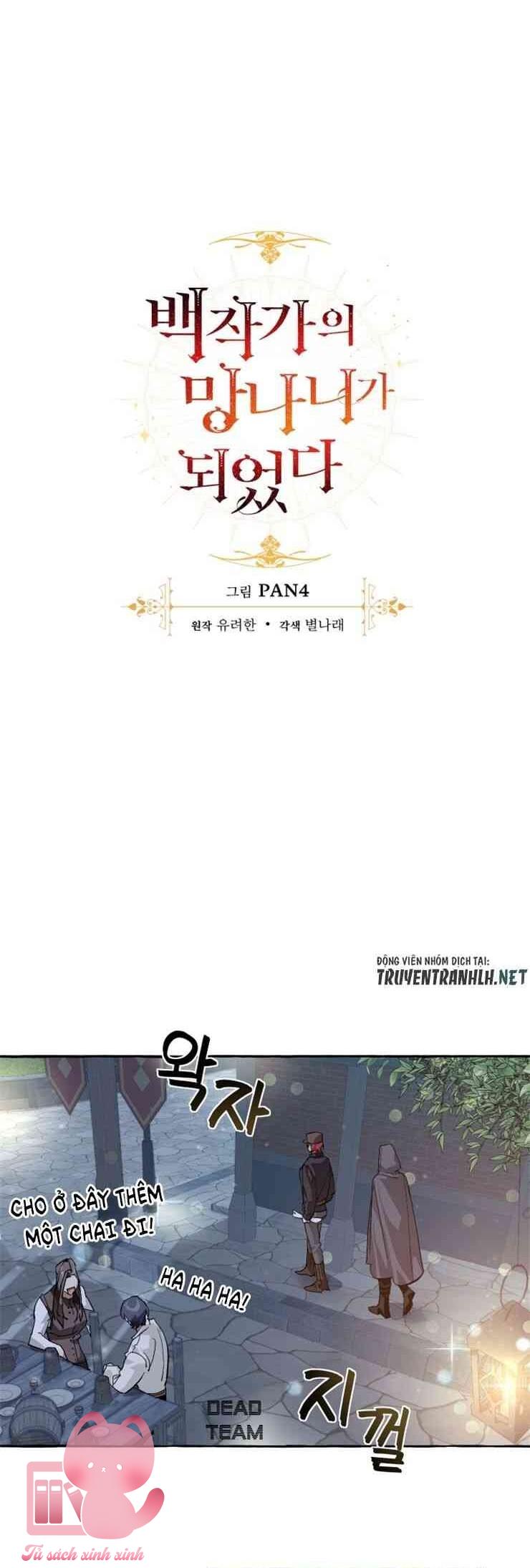 Phế Vật Dòng Dõi Bá Tước - Chap 42 - Trang 10