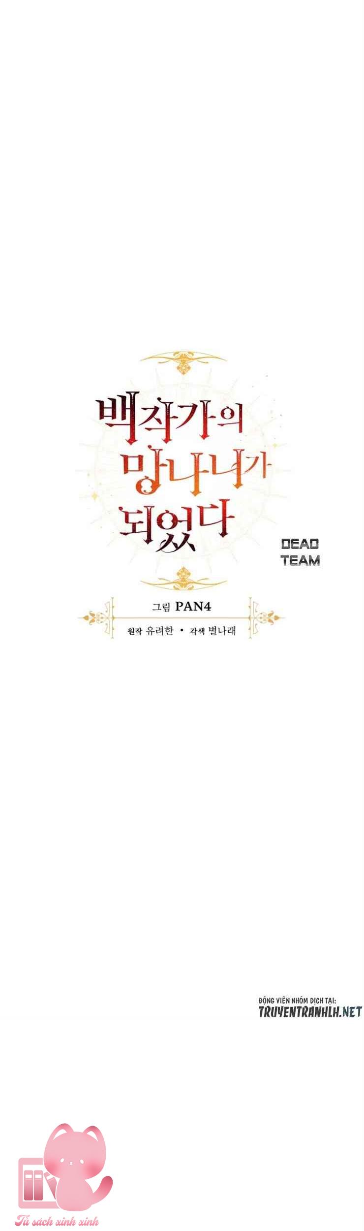 Phế Vật Dòng Dõi Bá Tước - Chap 43 - Trang 10