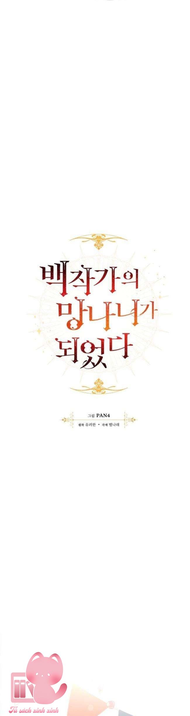 Phế Vật Dòng Dõi Bá Tước - Chap 53 - Trang 17
