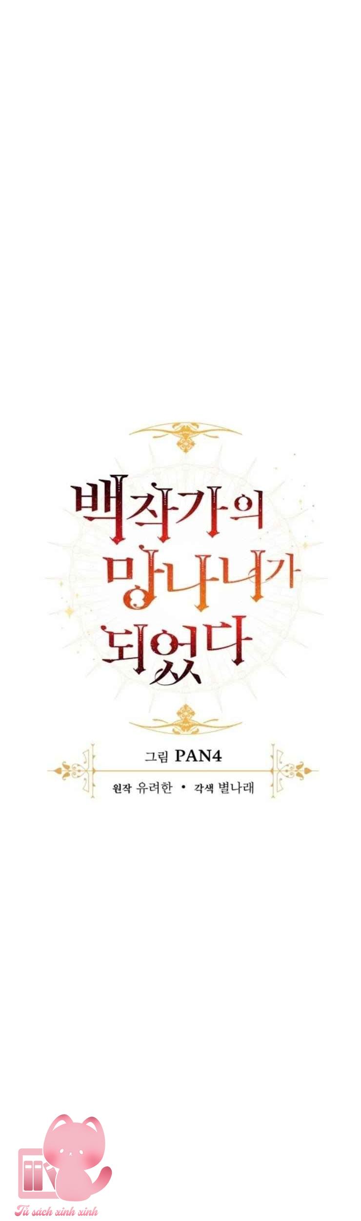 Phế Vật Dòng Dõi Bá Tước - Chap 55 - Trang 20