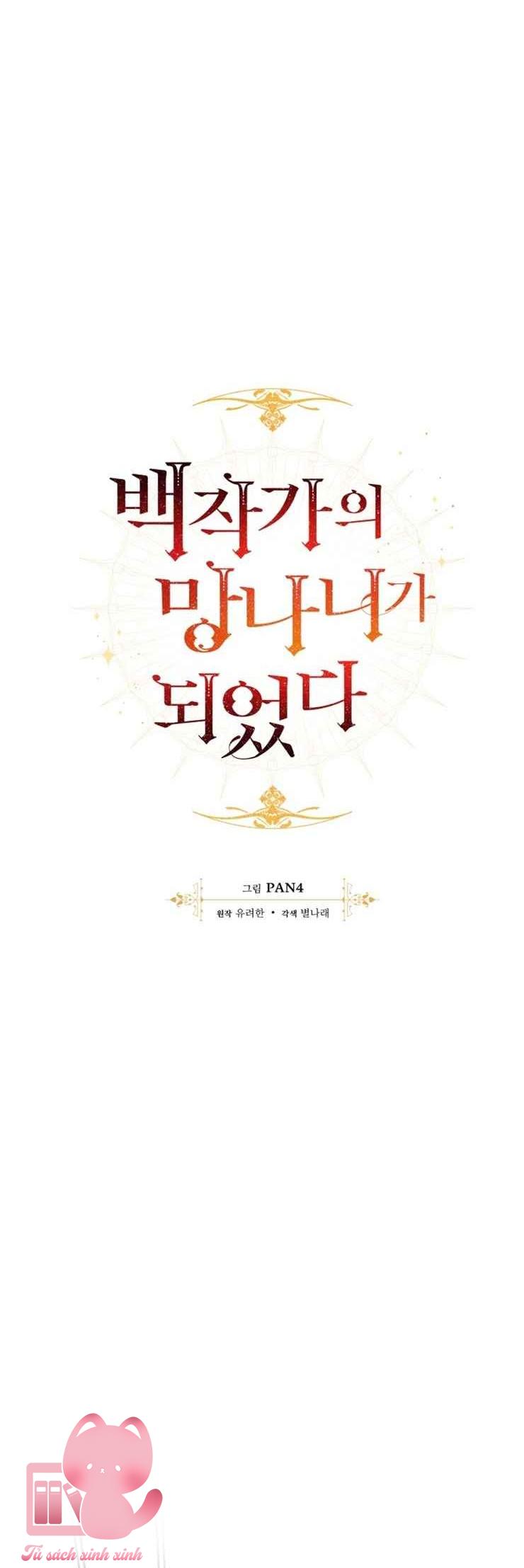 Phế Vật Dòng Dõi Bá Tước - Chap 56 - Trang 12