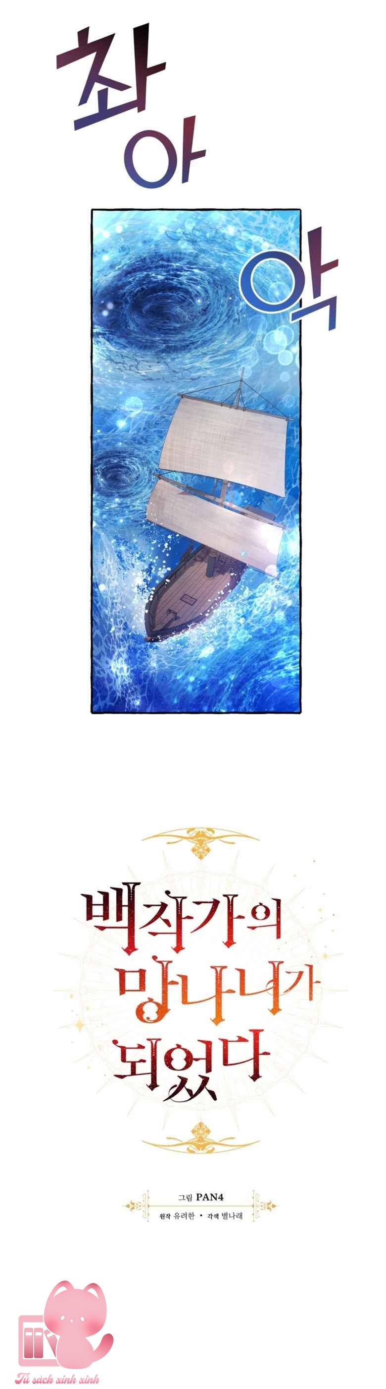 Phế Vật Dòng Dõi Bá Tước - Chap 68 - Trang 6