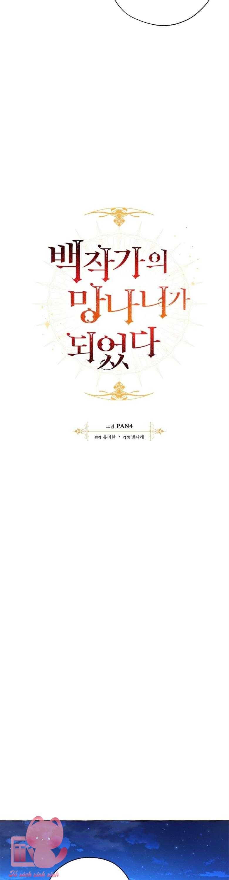 Phế Vật Dòng Dõi Bá Tước - Chap 71 - Trang 5