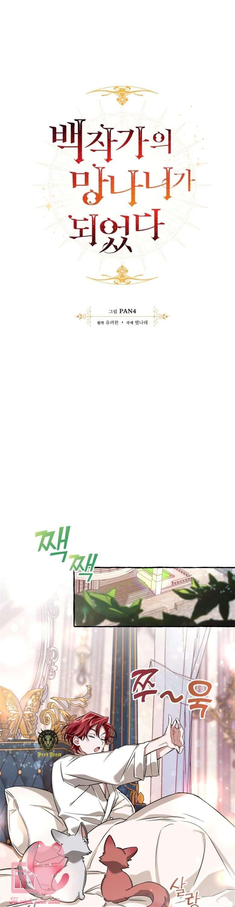 Phế Vật Dòng Dõi Bá Tước - Chap 73 - Trang 8