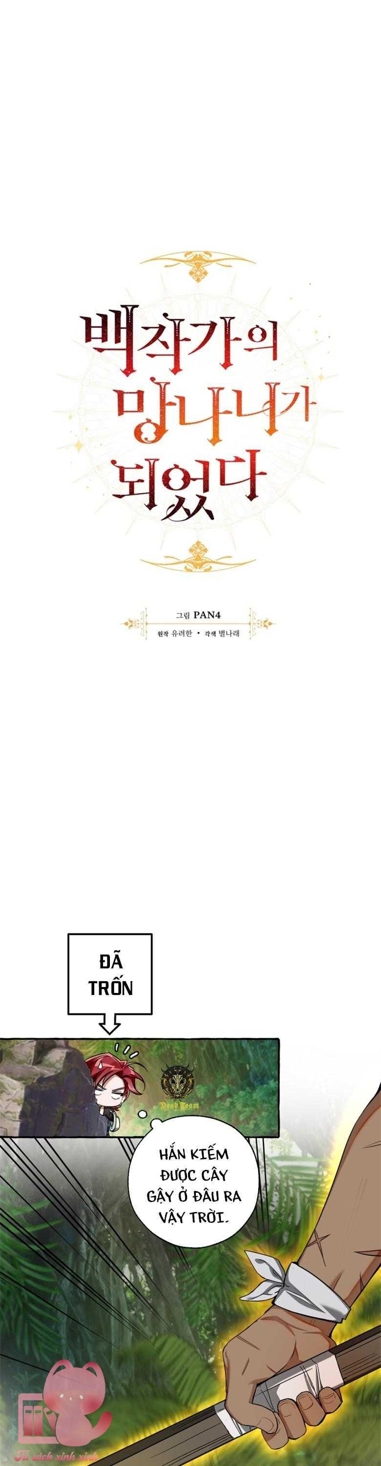 Phế Vật Dòng Dõi Bá Tước - Chap 75 - Trang 9