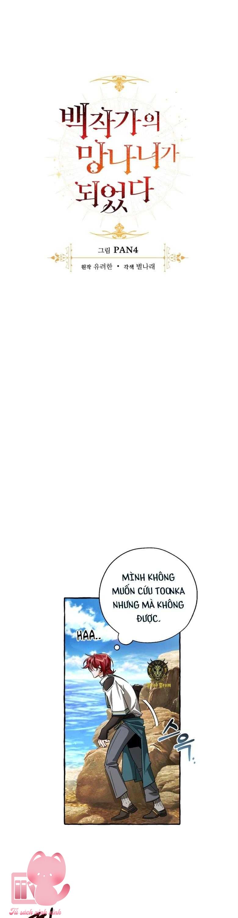 Phế Vật Dòng Dõi Bá Tước - Chap 77 - Trang 8