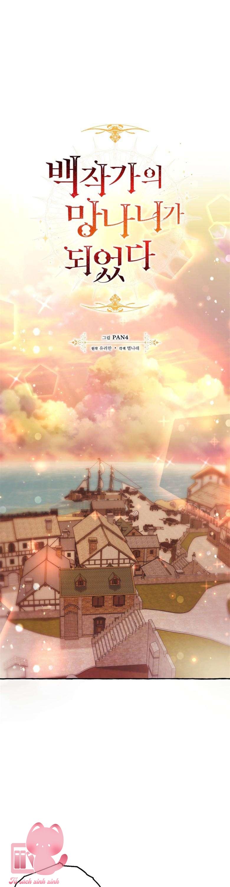 Phế Vật Dòng Dõi Bá Tước - Chap 78 - Trang 2