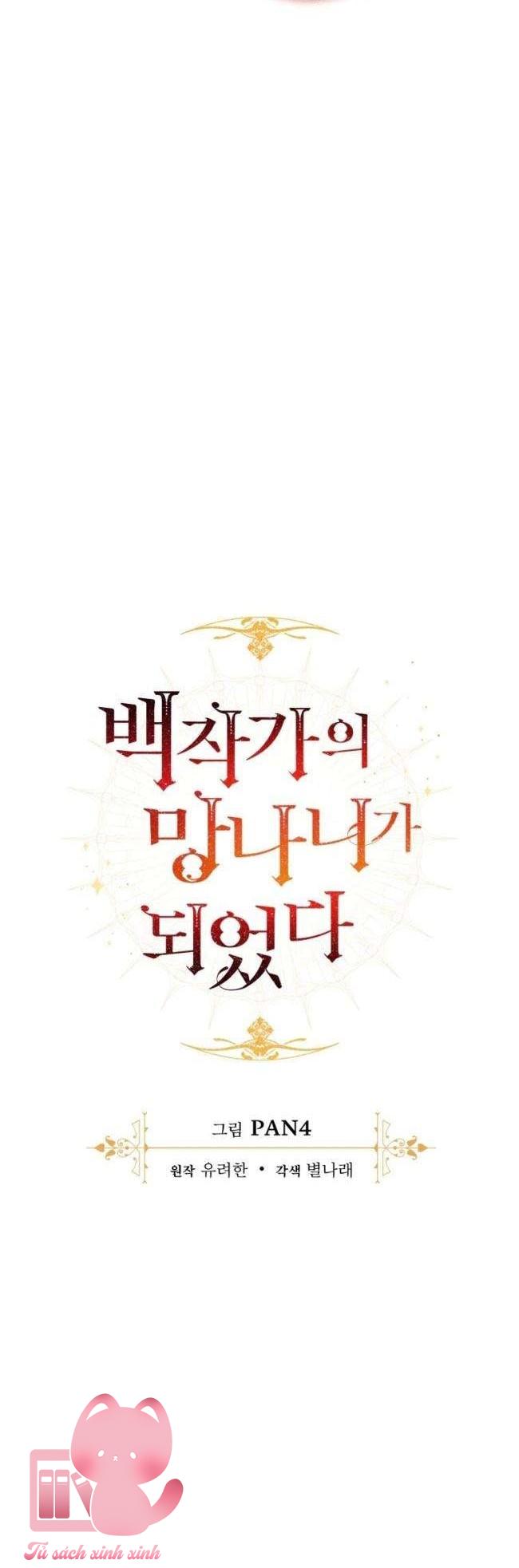 Phế Vật Dòng Dõi Bá Tước - Chap 96 - Trang 4