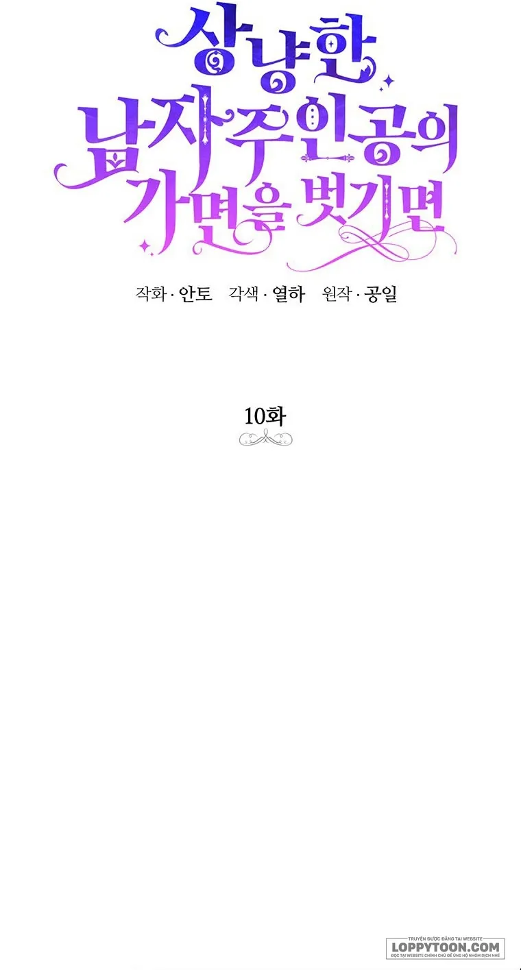 Phía Sau Mặt Nạ Của Nam Chính Hiền Lành - Chap 10 - Trang 11