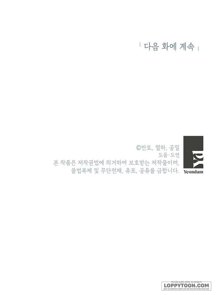 Phía Sau Mặt Nạ Của Nam Chính Hiền Lành - Chap 11 - Trang 48