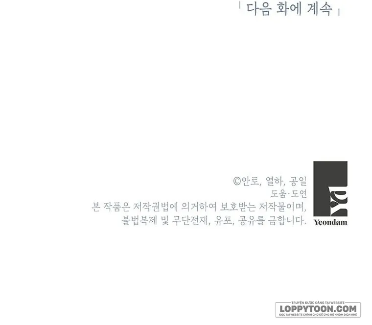 Phía Sau Mặt Nạ Của Nam Chính Hiền Lành - Chap 13 - Trang 55