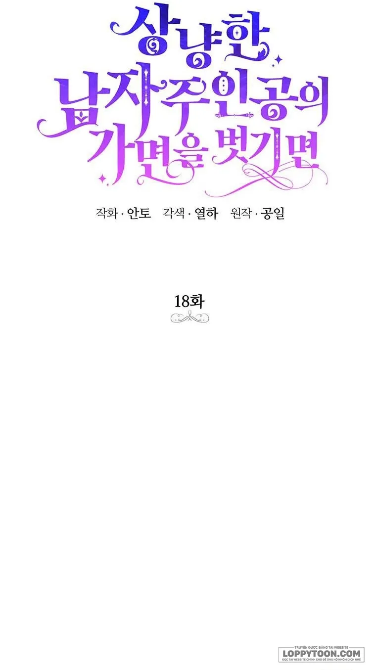 Phía Sau Mặt Nạ Của Nam Chính Hiền Lành - Chap 18 - Trang 5
