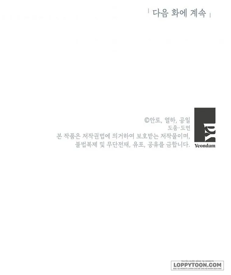 Phía Sau Mặt Nạ Của Nam Chính Hiền Lành - Chap 19 - Trang 54