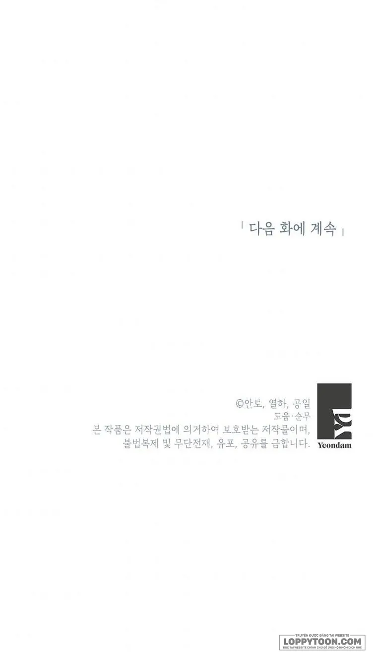 Phía Sau Mặt Nạ Của Nam Chính Hiền Lành - Chap 5 - Trang 52