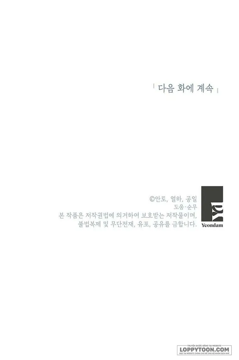 Phía Sau Mặt Nạ Của Nam Chính Hiền Lành - Chap 6 - Trang 49