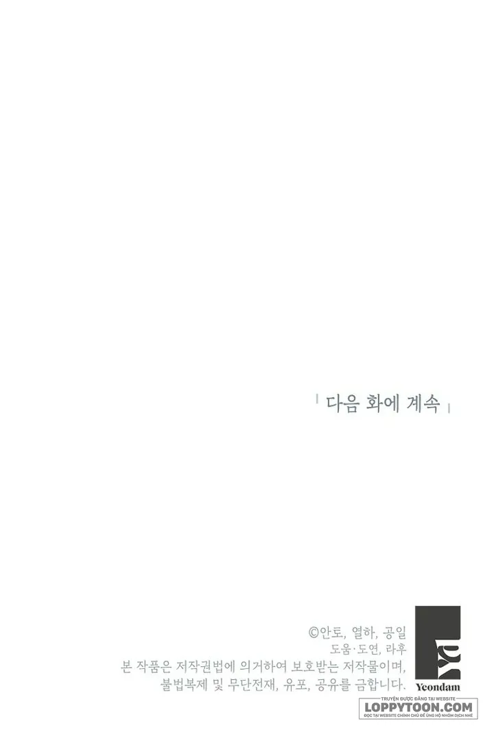 Phía Sau Mặt Nạ Của Nam Chính Hiền Lành - Chap 67 - Trang 57