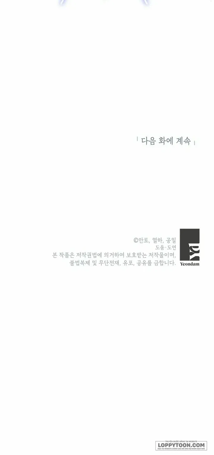Phía Sau Mặt Nạ Của Nam Chính Hiền Lành - Chap 71 - Trang 58