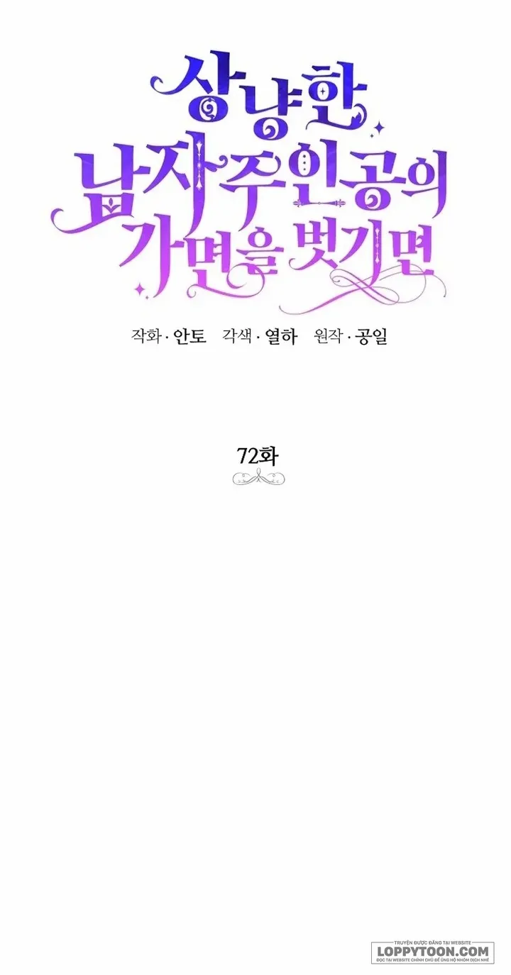 Phía Sau Mặt Nạ Của Nam Chính Hiền Lành - Chap 72 - Trang 16